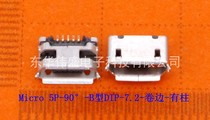 Micro USB 5P-90° - Type B Flapper-7 2-Crimped-Post (taped package)Connector