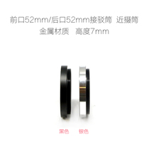 M42-M42 M46-M46 M52-M52 M58-M58 M65-M65 Close-up Tube Adapter tube specifications