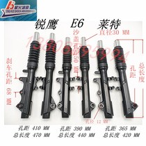Spark shock absorption Yadi original factory Ruiying Boyue G5 E6 Wright front shock absorber front fork front shock absorber Universal