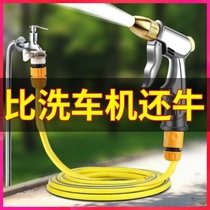  Hose High pressure car wash pipe water gun set 15 meters 20 meters 30 meters household watering brush car explosion-proof pipe nozzle
