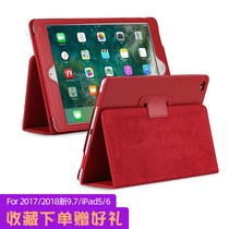 ipad第六代保护套air2苹果平板电脑2018第七代9.7寸保护壳第五代ipad6th爱派10.2外套IPA5壳子A1474套1566pro