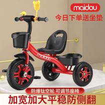 Wheat bean childrens tricycle bicycle 1-3-2-6-year-old large trolley baby bike Small child bike 5