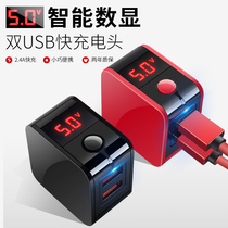 Apple charger head x Android universal vivo phone 8P fast charging 6s Huawei vivo multi-port xs plug 20w charging 11 flash charging oppo fast 18w millet 9 data line x