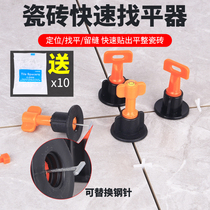 Ceramic tile leveler tile leveler clip tile positioning artifact tile tile masonry auxiliary tool