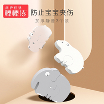 Bo pig child safety door card baby door seam anti-pinch hand door stop safety door plug door clip door stop 3