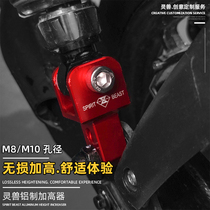  Rear shock absorber booster Suitable for Yamaha motorcycle modification accessories Pedal moped shock absorber booster Spirit beast