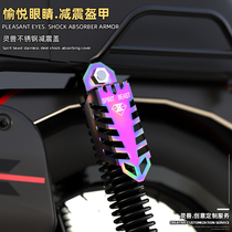 Suitable for Yamaha motorcycle modification accessories ghost fire electric scooter shock absorber cover spirit beast shock spring cover
