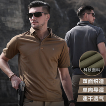Archon Tactical T-shirt Stretch Special Forces fans Outdoor Loose Summer Breathable Polo Shirt Quick Dry Short Sleeve Men