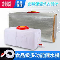 Sunscreen plastic bucket bucket with lid antifreeze household water storage bucket water tank Large food grade square water storage bucket water tower