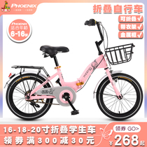Phoenix children's bike 18 / 20 inch boys and girls' bike 6-10-12-year-old children's bike folding bike