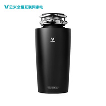 Yunmi garbage processor exclusive version of vegetable bones oyster shell one-button crushing mute low noise