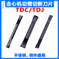 Teguk CNC walking machine cutting groove cutting blade TDC2 3 stainless steel TDJ2-15D Bevel double head