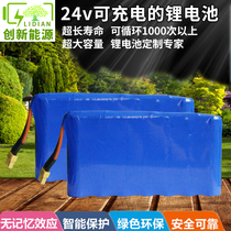 24v lithium battery pack 18650 rechargeable large capacity universal Bluetooth audio outdoor power supply Battery car battery