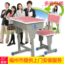 Fuzhou Hosting Class Coaching Class class and chairs Primary and middle school students training class and chairs remedial class table and chairs installation