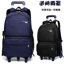 Middle school students trolley school bag 3-6-9 grade boys primary school students three wheels can climb stairs Junior high school students female hand pull box 5