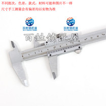 G126] Vernier caliper locksmith with key measuring household caliper
