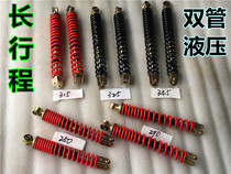 Motorcycle scooter rear shock absorber GY6 shock absorber 125 150 Ghost Fire Land Rover Swift Eagle Oil Pressure