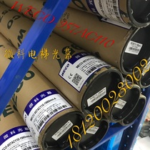 Weike elevator light curtain WECO-957AC110V Weike 957AC110-1980mm-A Yongda elevator dedicated
