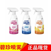 Korea imported Bizhen in addition to electrostatic softener Clothing antibacterial in addition to odor Long-lasting aromatic softener spray