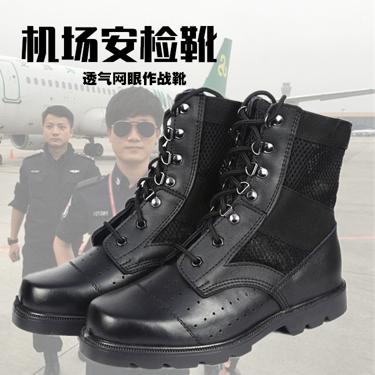 security shoes for women