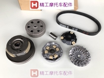 Adapting Licai QS125T-2-2A-2B Yun Cai QS100T-A-B Rear Clutch Pulley Drive Disc Assembly