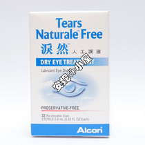 Hong Kong Alcon Alcon artificial tears 32 individual packs do not contain preservatives