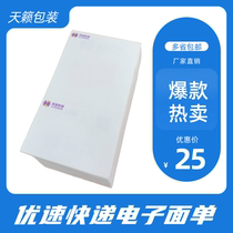 Youexpress electronic face single thermal paper Double 100*180 Youexpress envelope file bag