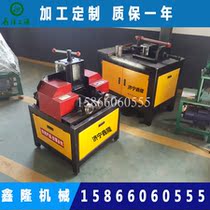 Hydraulic platform pipe bending machine Square pipe round pipe pipe bending machine Pure copper motor high-power machinery
