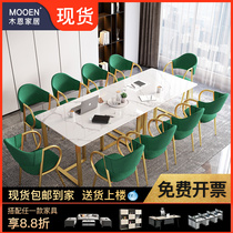 New Nordic Conference Table Light Lavish Rockboard Reception Long Table Lounge Net Red Negotiation Guests Negotiate Table And Chairs Combination