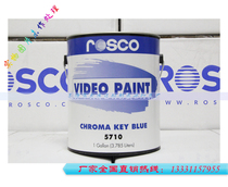 Imported 5710 key blue lacquer matting paint blue kink key paint blue box