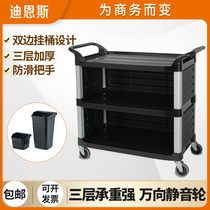 Dining car commercial restaurant mobile delivery car trolley hotel restaurant dining car three-layer plastic thickening push dining car