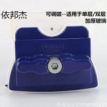 Dr. Jieliang adjustable thick glass double-sided wipe three-layer thick strong magnetic hollow high-rise double-layer artifact
