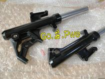 Sanyang patrol 300 GTS300 Taiwan version Original Original front shock absorption front shock absorber front fork large radiation caliper seat