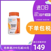 直营多特倍斯美国进口维生素C软糖香橙味补充维生素Q弹口感好