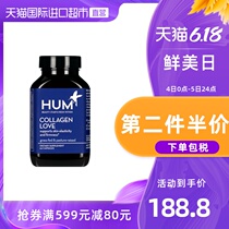 Hum collagen capsule 90 Capsules / bottle to smooth wrinkles, elasticity, beautify skin, vitamin, hair, skin and nail care
