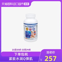 Canada imported AB9 Salmon Collagen Beauty Capsules 60 Capsules Firming Moisturizing Q Elastic Muscle Smoothing Skin