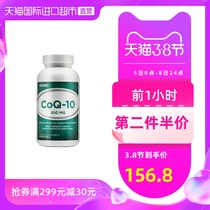 GNC Coenzyme Q10 Soft Capsule High Concentration Heart Health Products 200mg*60 Kinds of JianAnxi Imported from USA Q-10