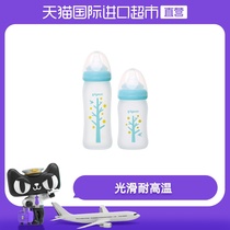 New Japanese imported baby glass bottle with silica gel coating for baby / pigeon 160 / 240ml