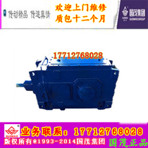 Guomao Reducer Group Guomao Hardened gear reducer P2SH6-80-A P2HH6-80-A