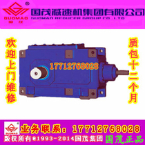 Changzhou Guomao Lide hard tooth surface gear reducer P3SH6-80-A P3HH6-80-A