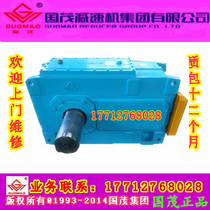 Jiangsu Guomao Reducer Co Ltd Gear reducer P4SH15-80-A P4HH15-80-A