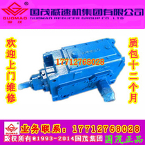 Changzhou Guomao Guotai hard tooth surface wave box gear reducer P3SH8-80-A P3HH8-80-A gearbox