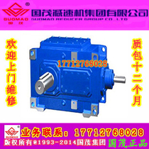 Changzhou International Trade Cathay Pacific hard tooth surface gearbox gear reducer V4SH5-80-C gearbox V4HH5-80-C
