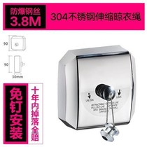 Shaking sound telescopic punch-free invisible clothesline Indoor clothes drying artifact balcony stainless steel clothesline wire rope
