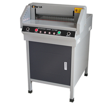 Jin Dian GD-QZ4505 Electric Paper Paper Cutter Bid Paper Paper Paper Paper Cutter Paper Cutter