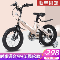 儿童自行车3-5-6-7-10岁男孩女童中大童脚踏单车公主款辅助轮童车