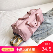 Net red fitness bag women's short distance large capacity dry and wet separation portable training bag men's Korean version of sports travel bag