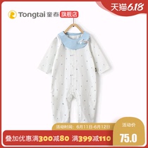 Tongtai new baby clothes in spring and summer