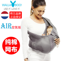 Dutch Wallaboo Sears baby single shoulder harness Newborn bb ex-hug beginner parenting back towels