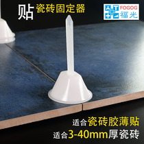 Fuguang fogog tile adhesive thin paste auxiliary tool tile clamping and fixing the upper wall to leave a small seam tensioner